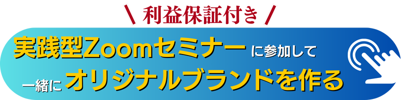 フッター画像